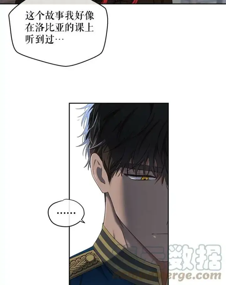 《偶然开启女尊游戏》71.信任图34
