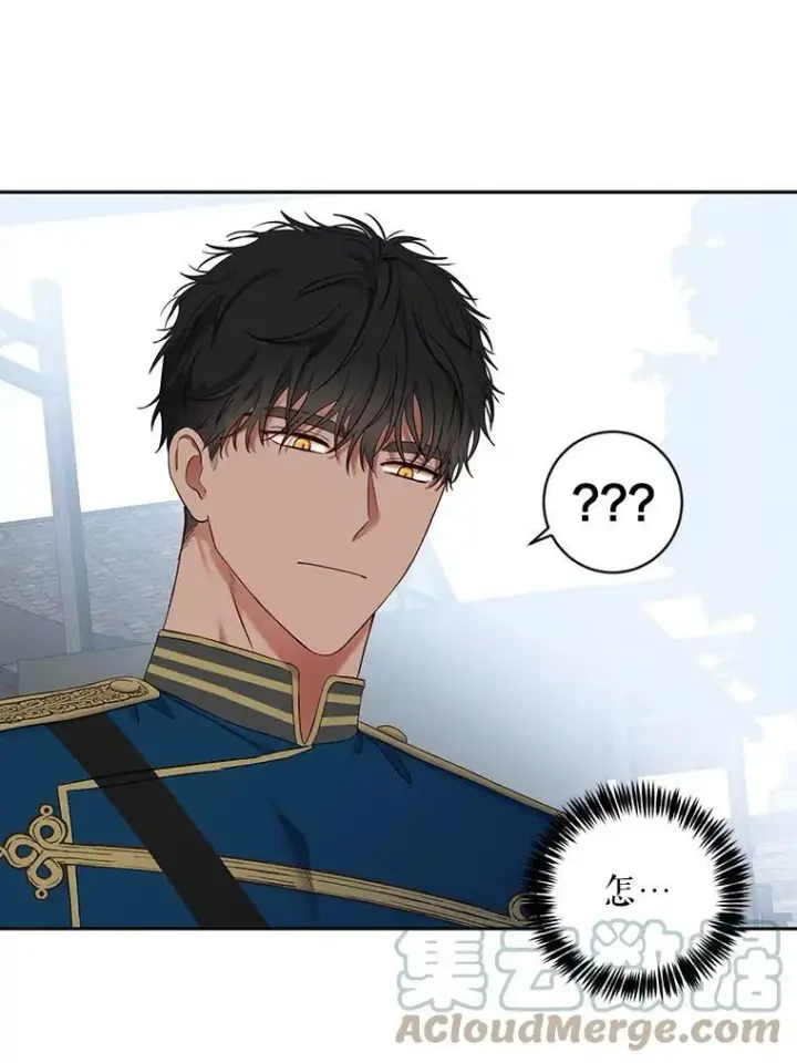 《偶然开启女尊游戏》71.信任图52
