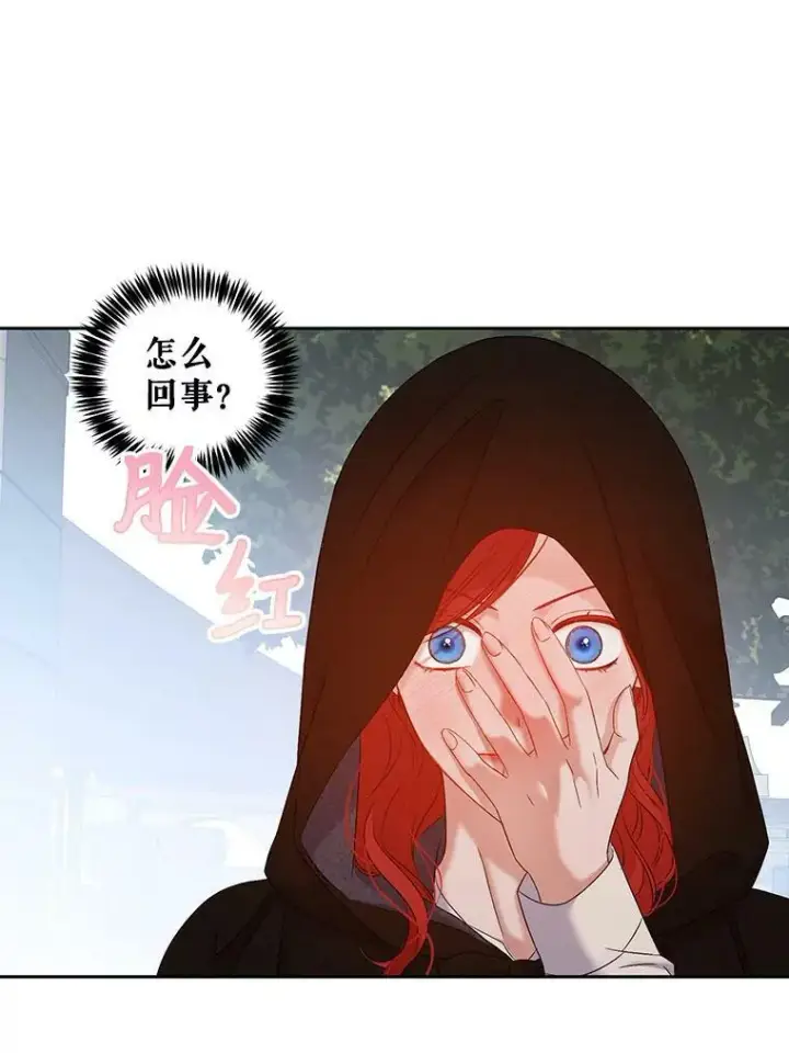 《偶然开启女尊游戏》71.信任图53