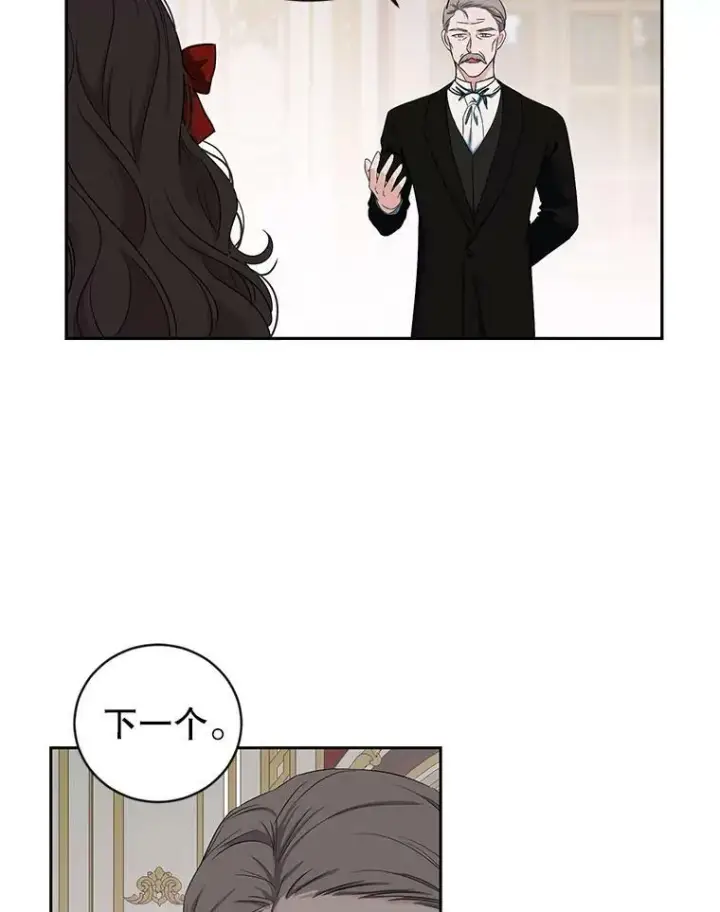 《偶然开启女尊游戏》71.信任图59