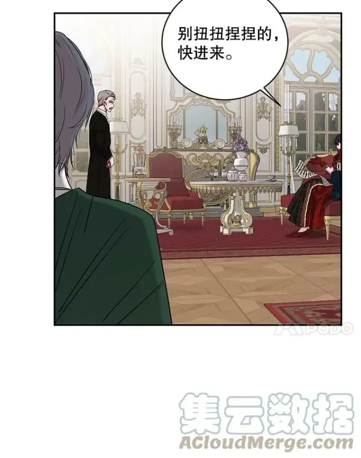《偶然开启女尊游戏》71.信任图61