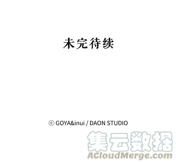 《偶然开启女尊游戏》71.信任图76