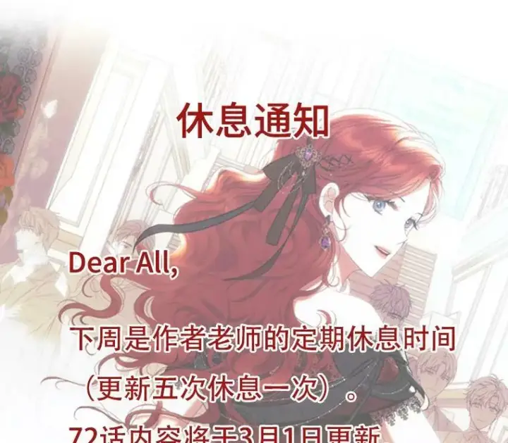 《偶然开启女尊游戏》71.信任图77