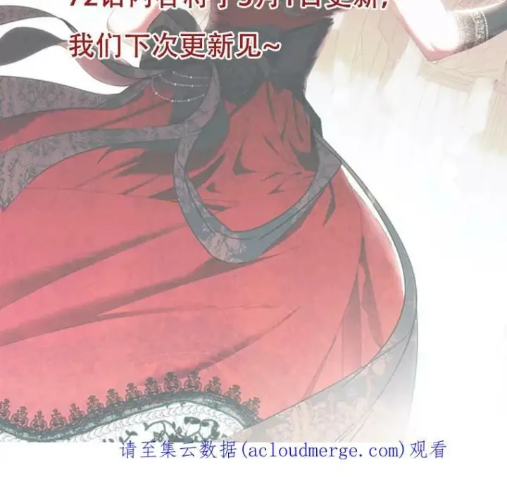《偶然开启女尊游戏》71.信任图78