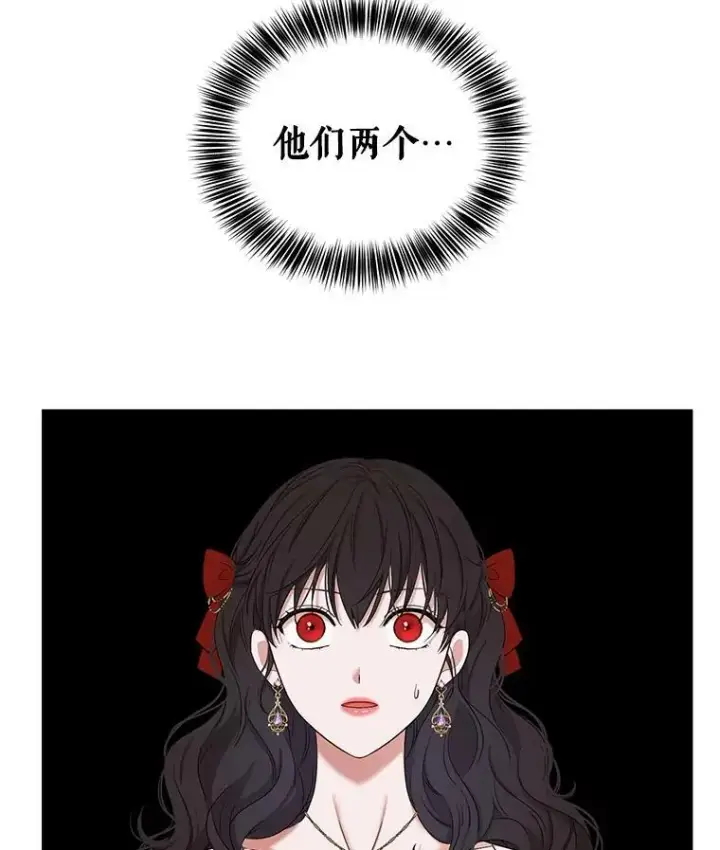 《偶然开启女尊游戏》72.散步图3