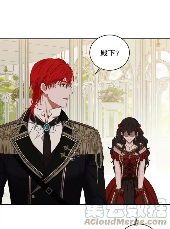 《偶然开启女尊游戏》72.散步图37
