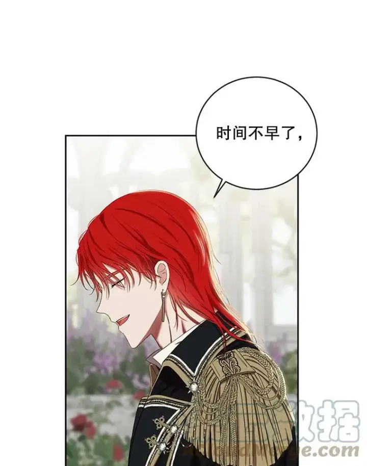 《偶然开启女尊游戏》72.散步图49