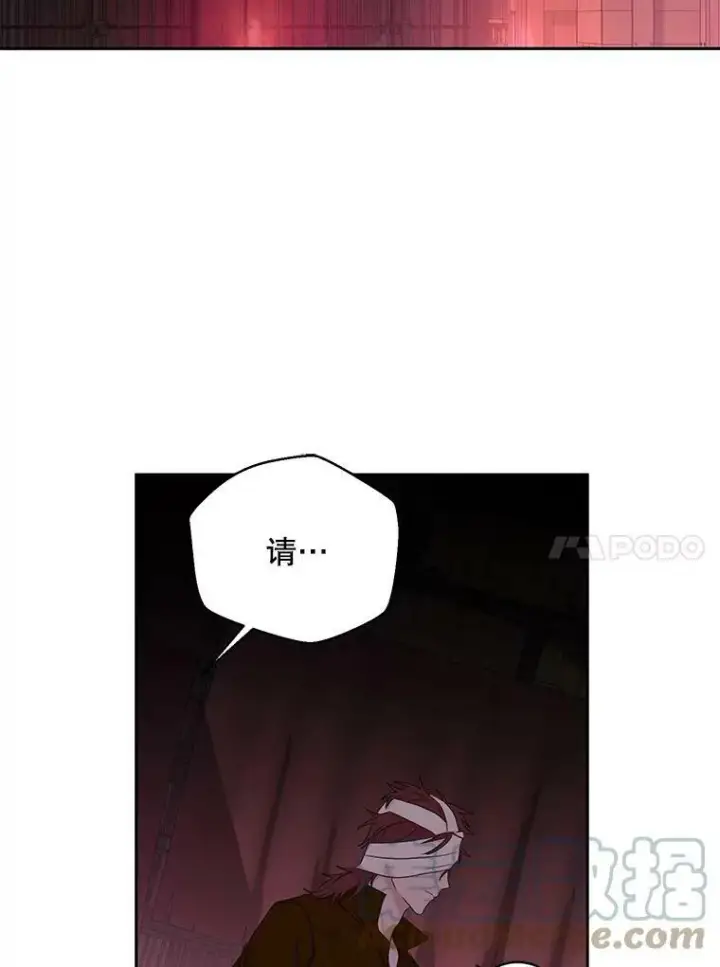 《偶然开启女尊游戏》73.你怕死吗？图28