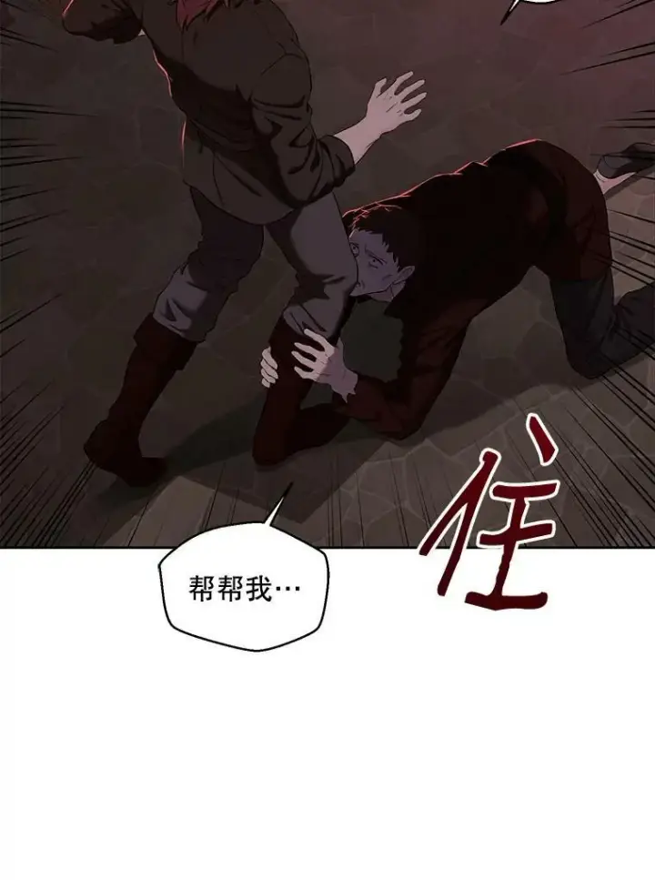 《偶然开启女尊游戏》73.你怕死吗？图30