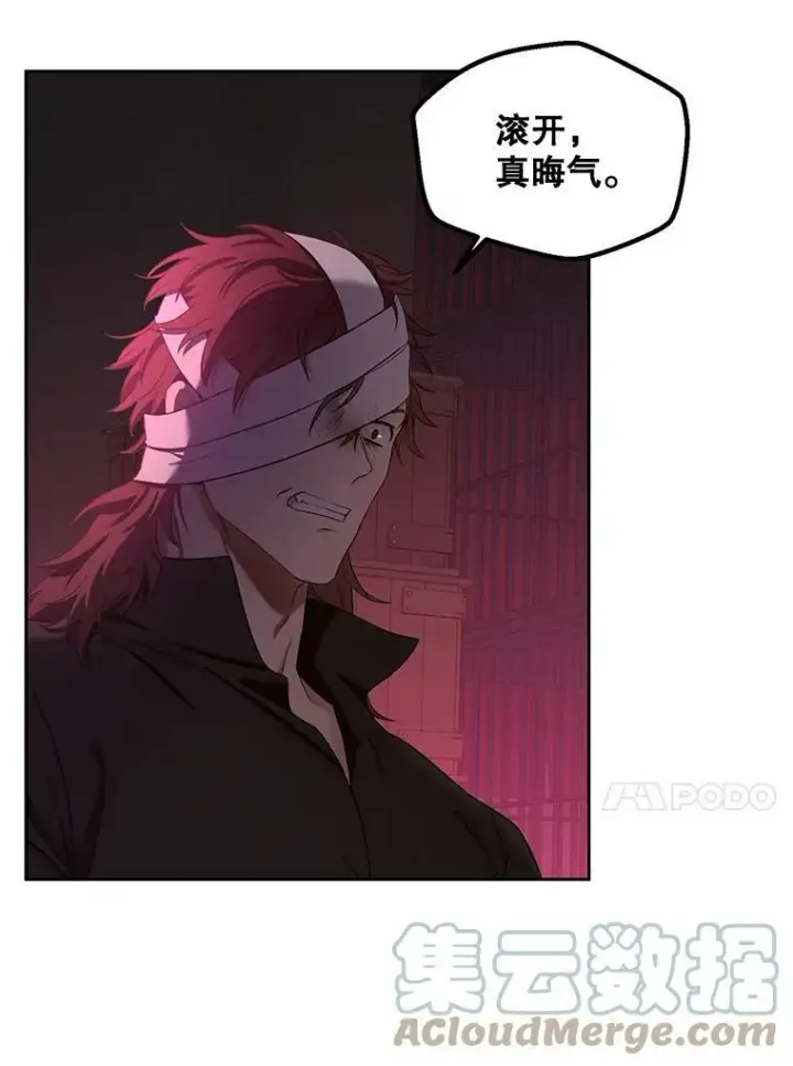 《偶然开启女尊游戏》73.你怕死吗？图31