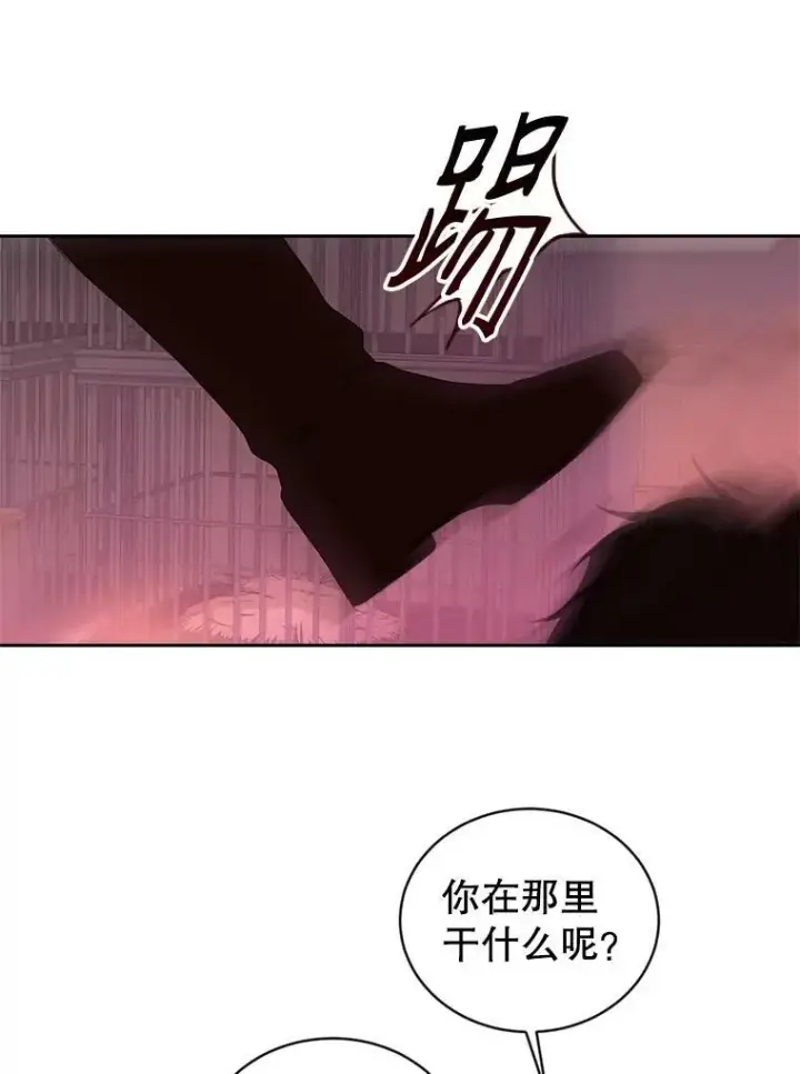 《偶然开启女尊游戏》73.你怕死吗？图32