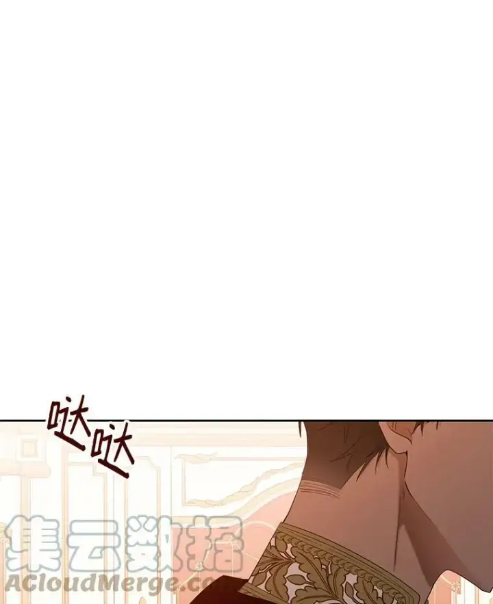 《偶然开启女尊游戏》73.你怕死吗？图64