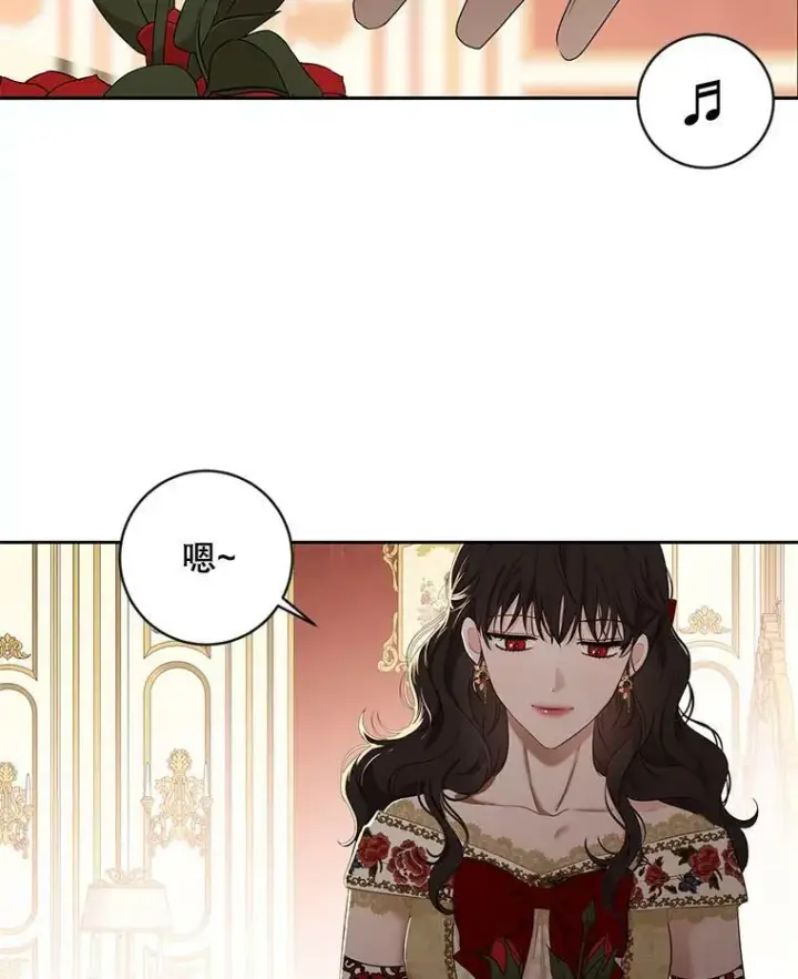 《偶然开启女尊游戏》73.你怕死吗？图69
