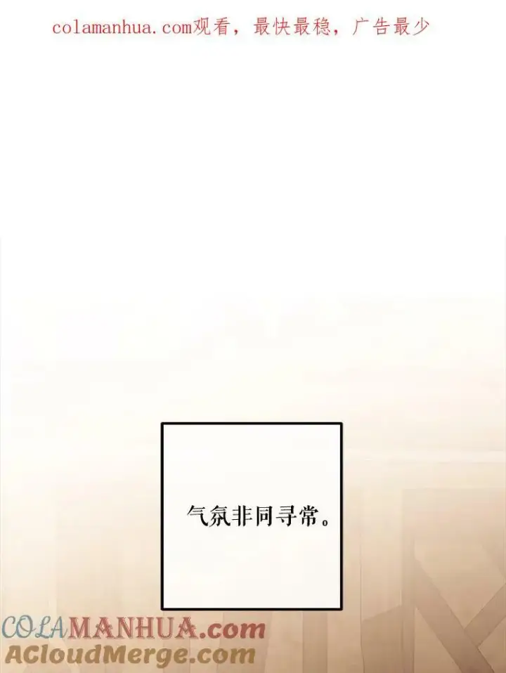 《偶然开启女尊游戏》停更通知图3