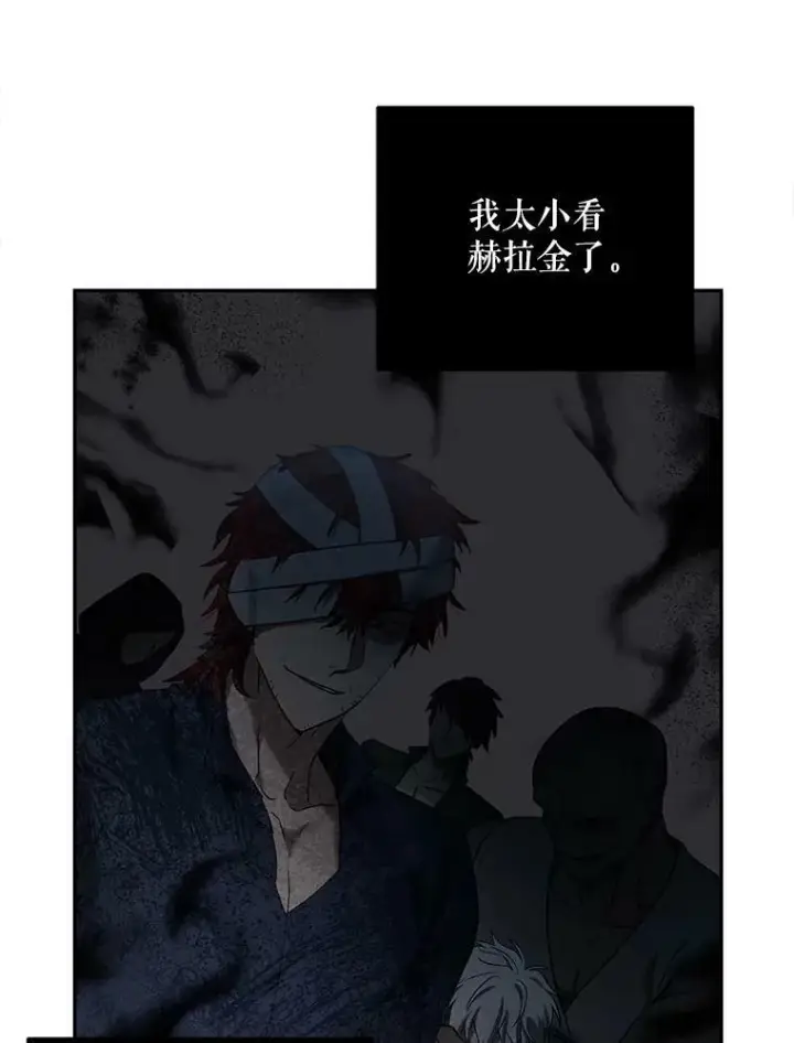 《偶然开启女尊游戏》75.陷阱图16