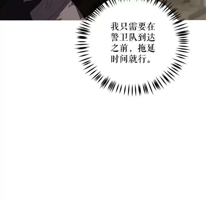 《偶然开启女尊游戏》75.陷阱图27