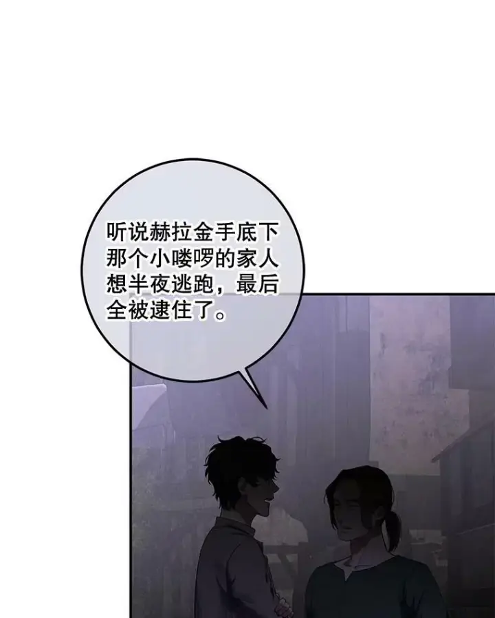 《偶然开启女尊游戏》75.陷阱图3