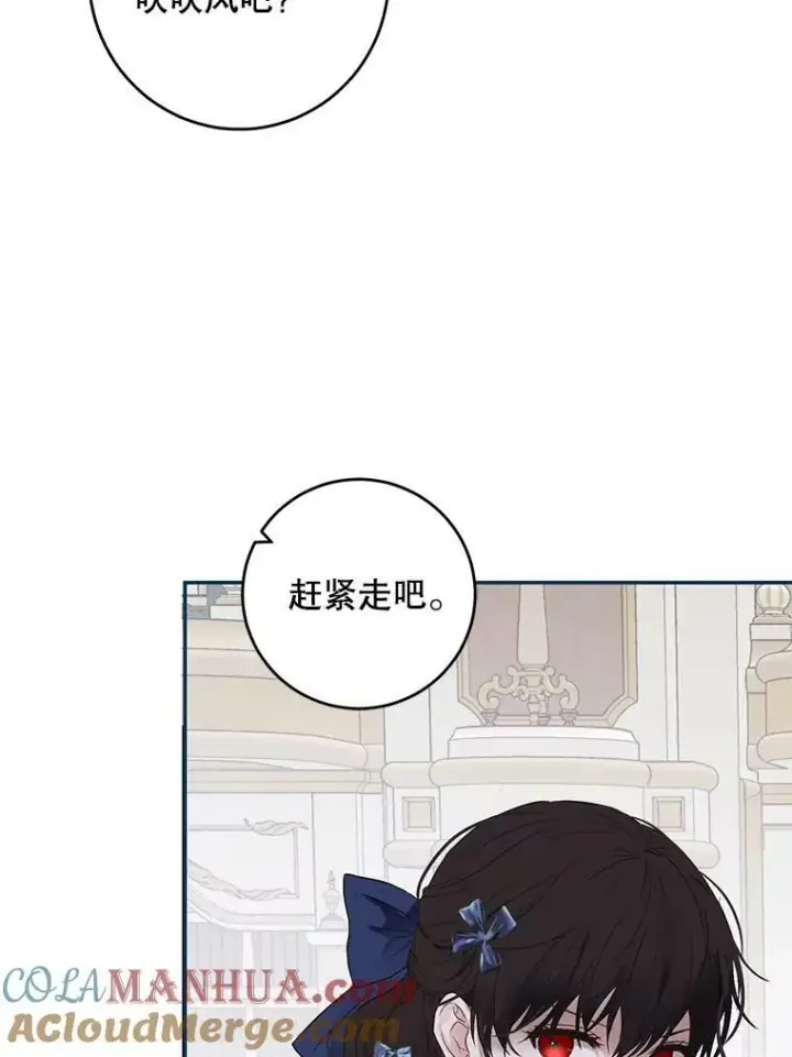 《偶然开启女尊游戏》75.陷阱图37