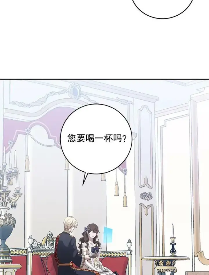 《偶然开启女尊游戏》75.陷阱图43