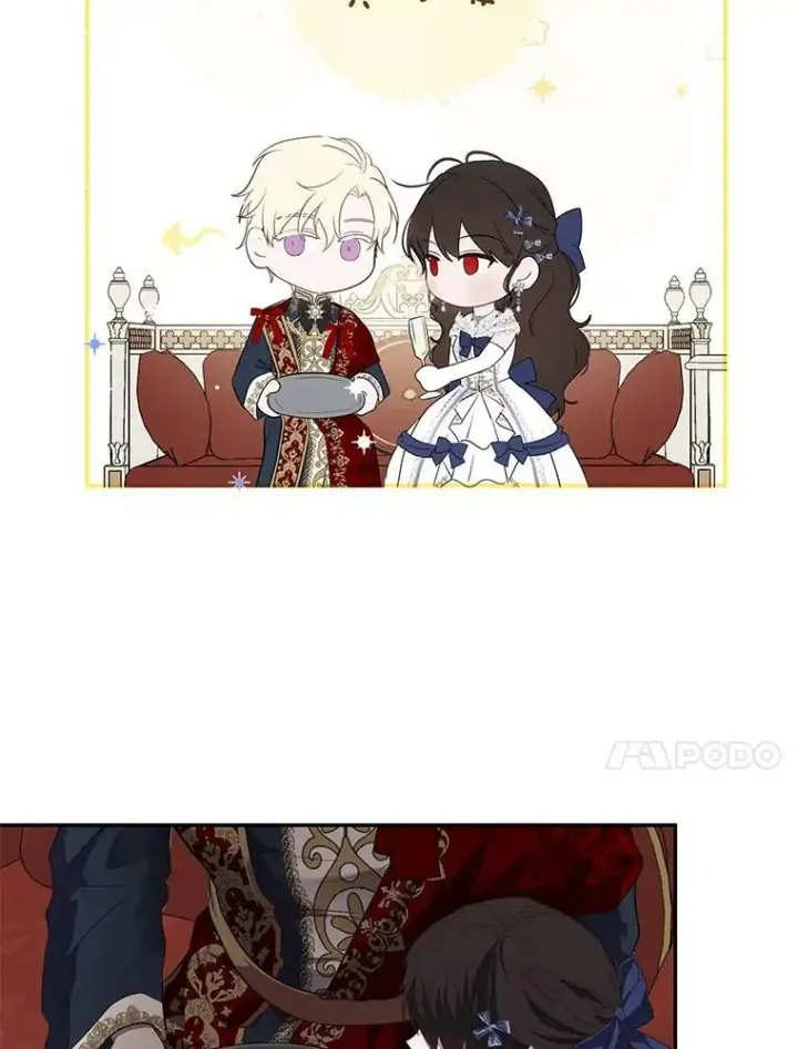 《偶然开启女尊游戏》75.陷阱图51