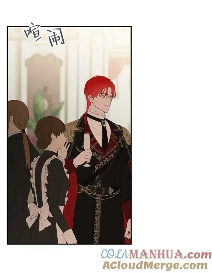 《偶然开启女尊游戏》75.陷阱图57