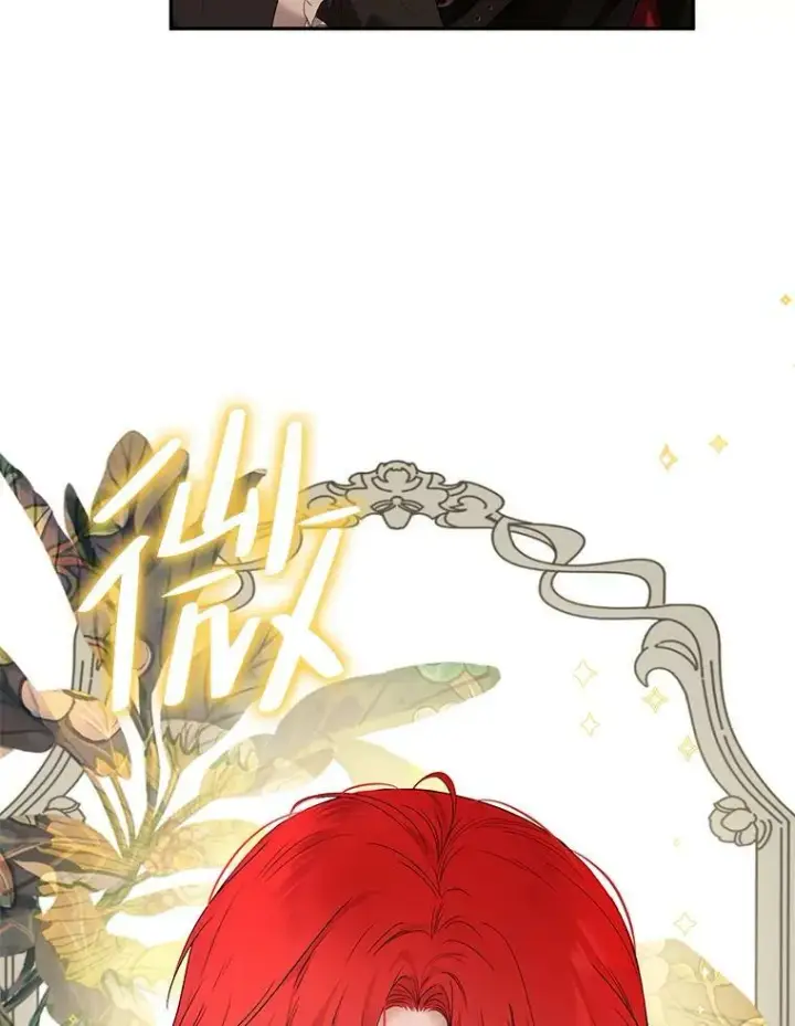 《偶然开启女尊游戏》75.陷阱图59