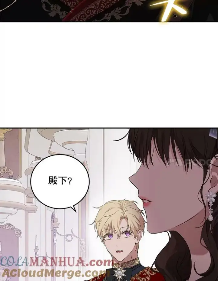 《偶然开启女尊游戏》75.陷阱图61