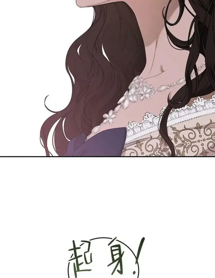 《偶然开启女尊游戏》75.陷阱图63