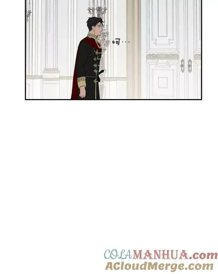 《偶然开启女尊游戏》75.陷阱图77