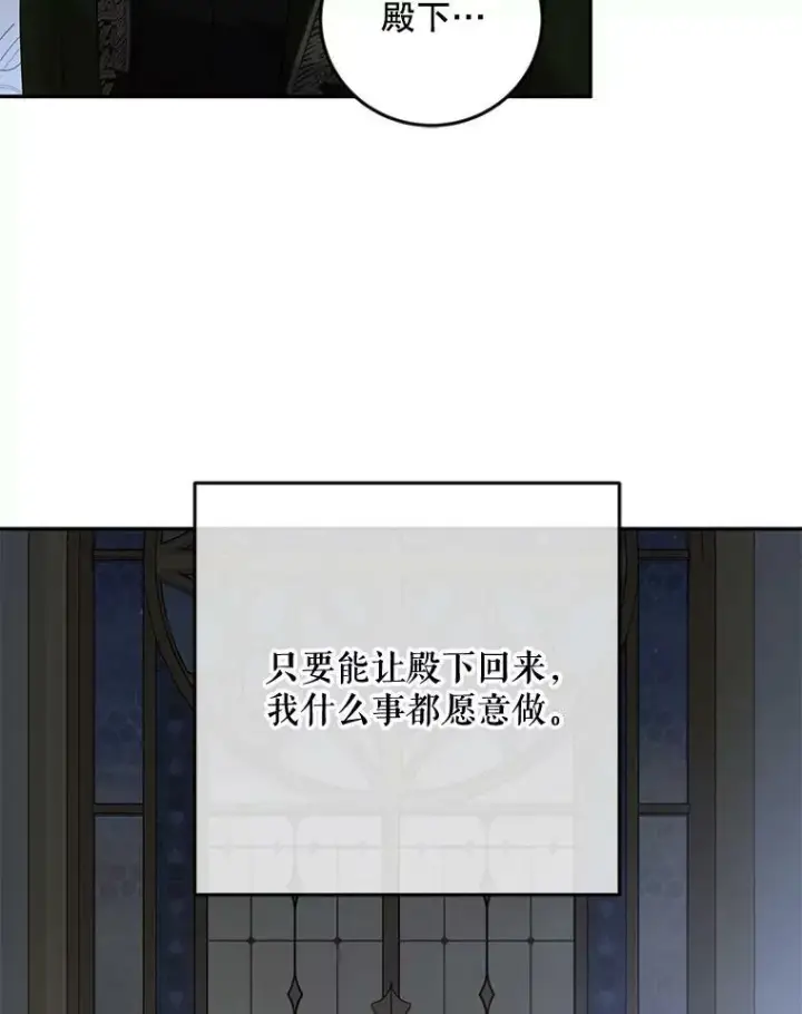 《偶然开启女尊游戏》76.双方对峙图100