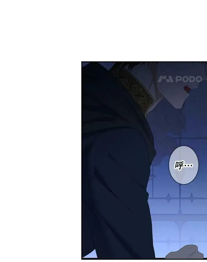 《偶然开启女尊游戏》76.双方对峙图102