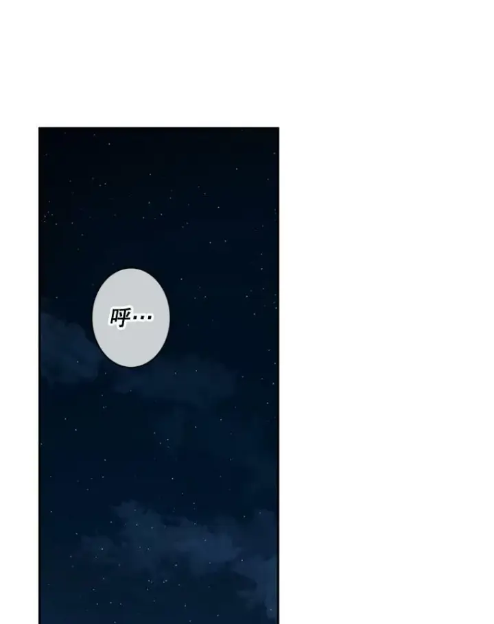 《偶然开启女尊游戏》76.双方对峙图103