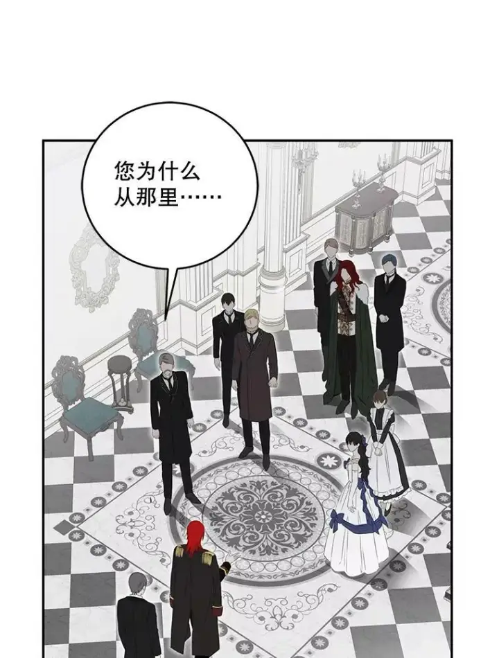 《偶然开启女尊游戏》76.双方对峙图54