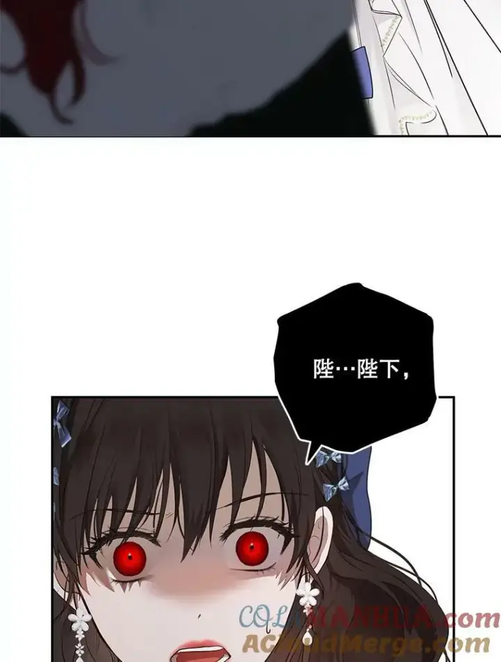 《偶然开启女尊游戏》76.双方对峙图61