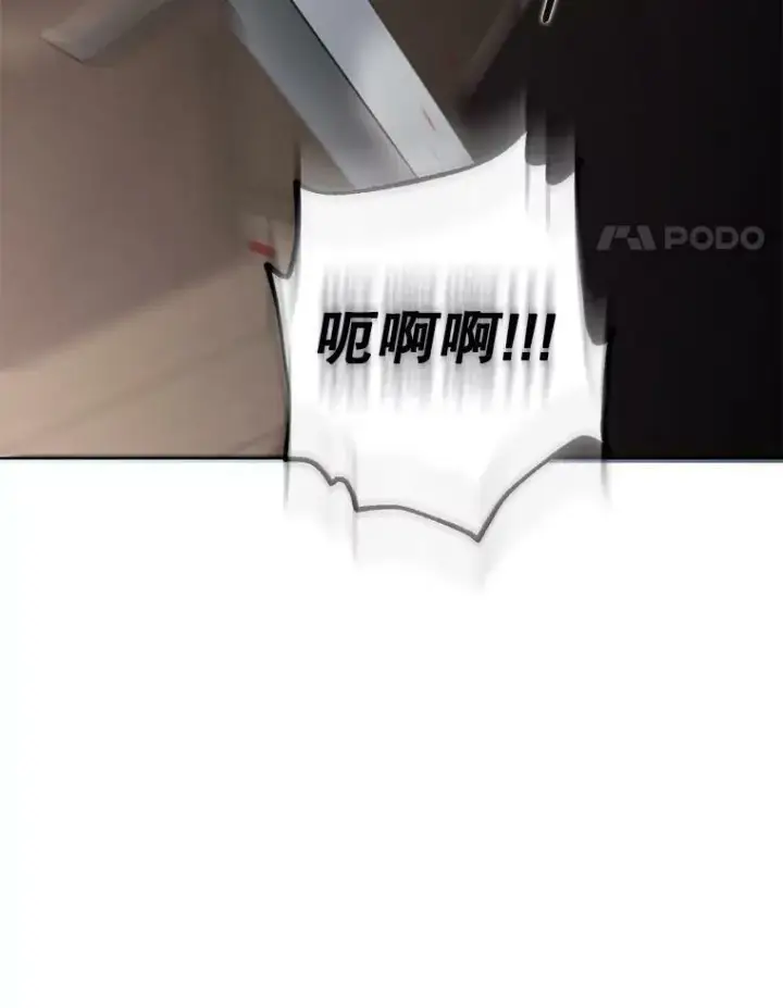 《偶然开启女尊游戏》77.旧相识图104