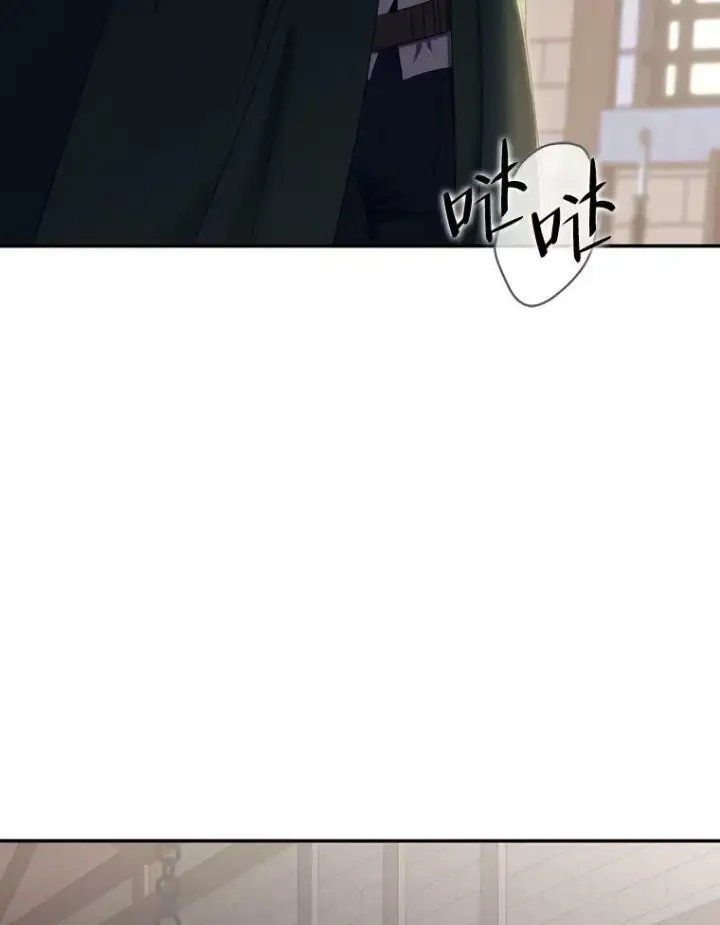 《偶然开启女尊游戏》77.旧相识图20