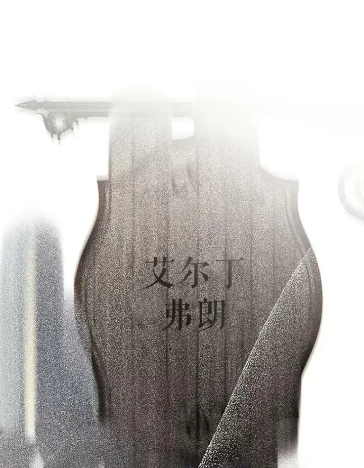 《偶然开启女尊游戏》77.旧相识图22