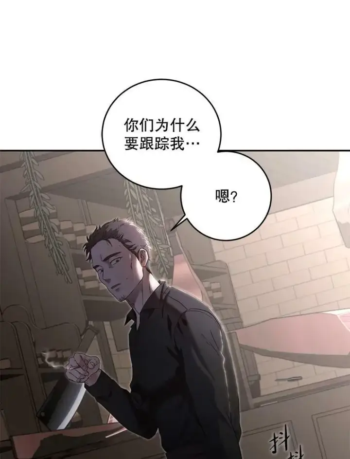 《偶然开启女尊游戏》77.旧相识图32