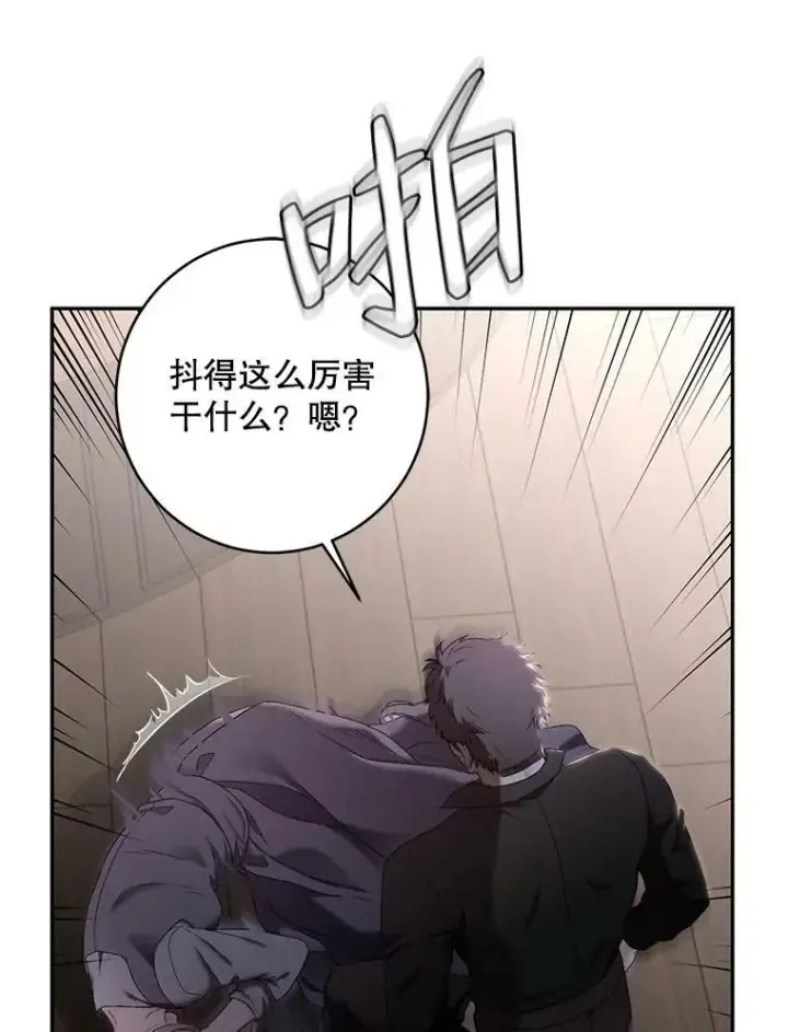《偶然开启女尊游戏》77.旧相识图34