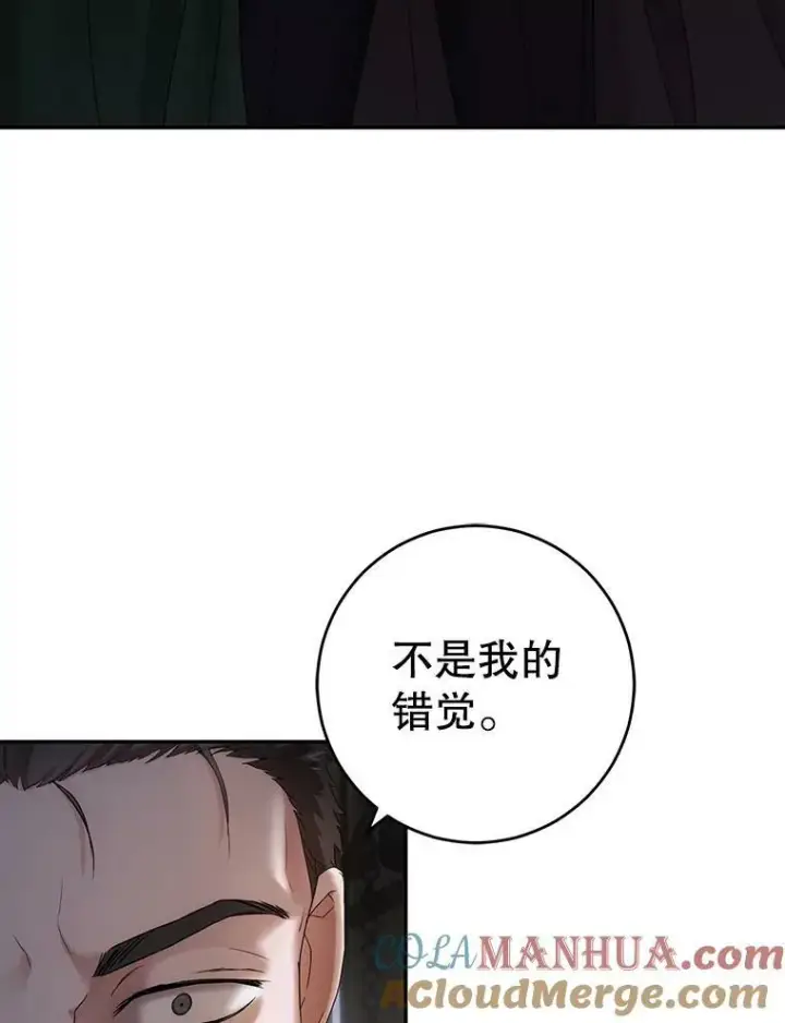 《偶然开启女尊游戏》77.旧相识图49