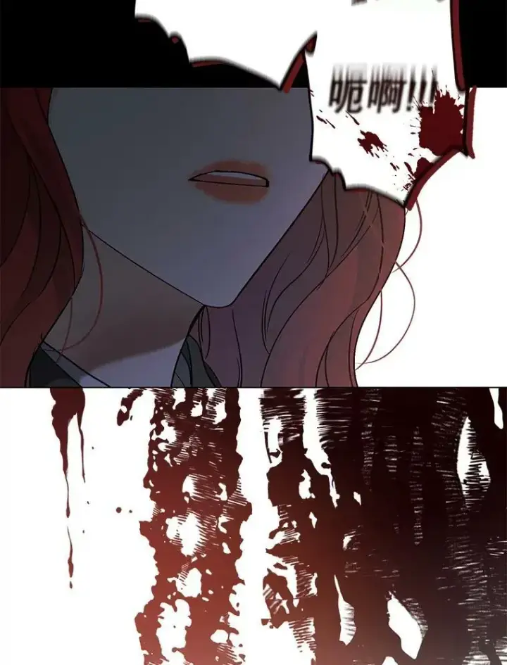 《偶然开启女尊游戏》77.旧相识图83