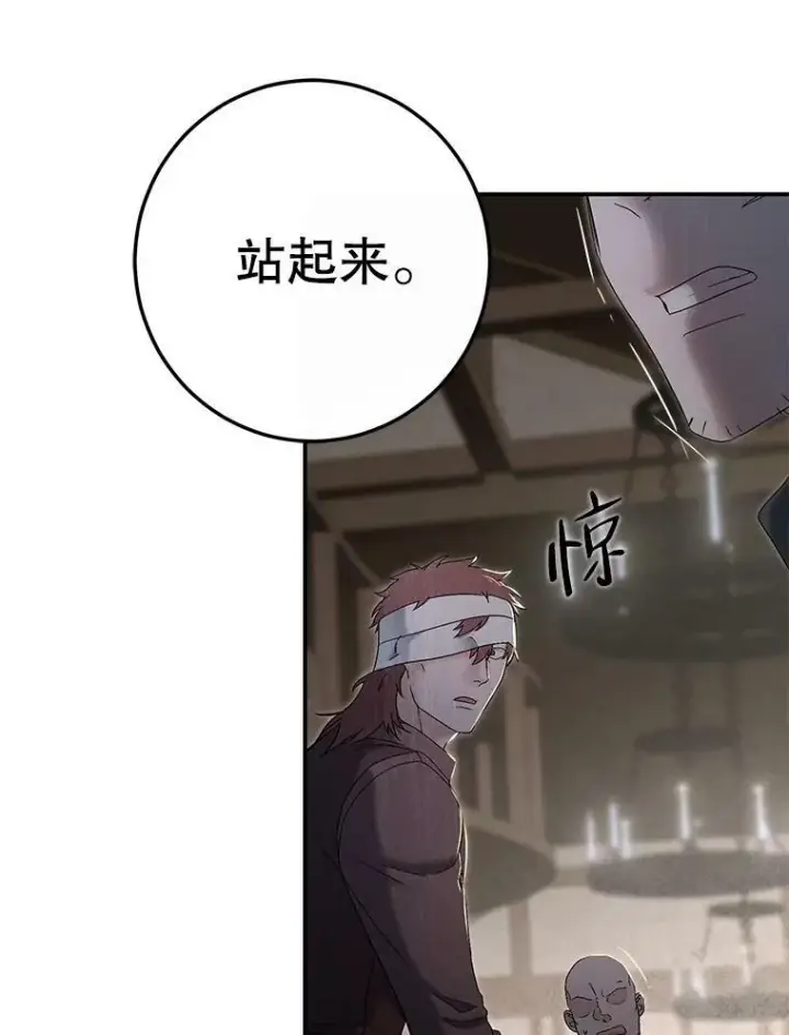 《偶然开启女尊游戏》77.旧相识图90