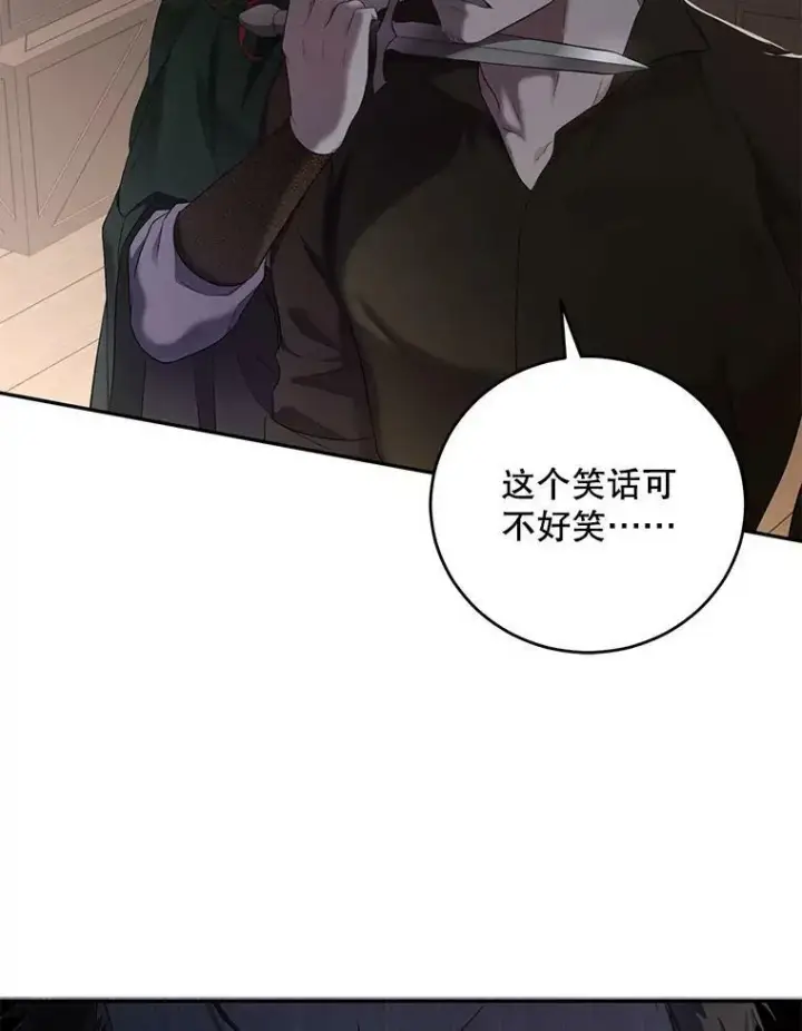 《偶然开启女尊游戏》77.旧相识图98
