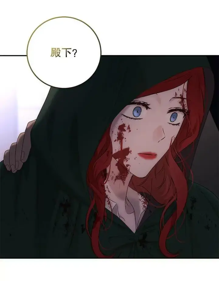 《偶然开启女尊游戏》78.杀了人图116