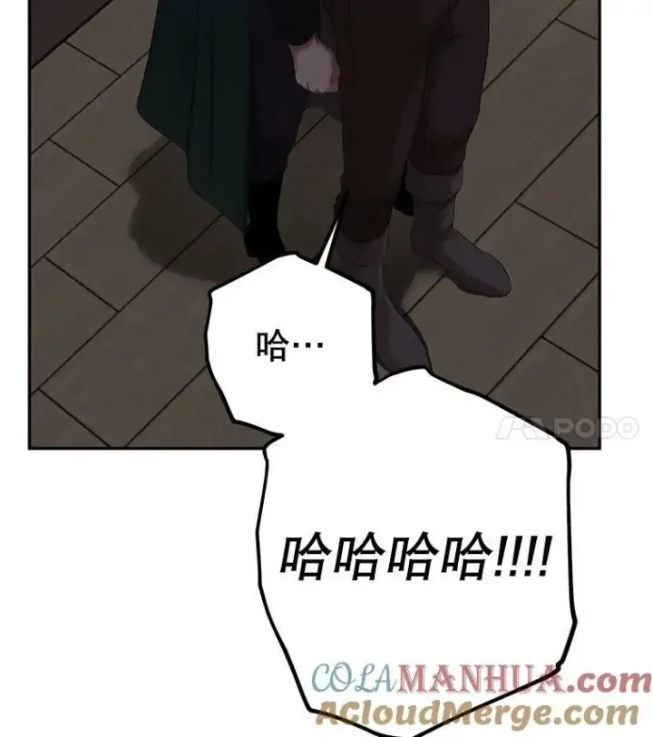 《偶然开启女尊游戏》78.杀了人图25