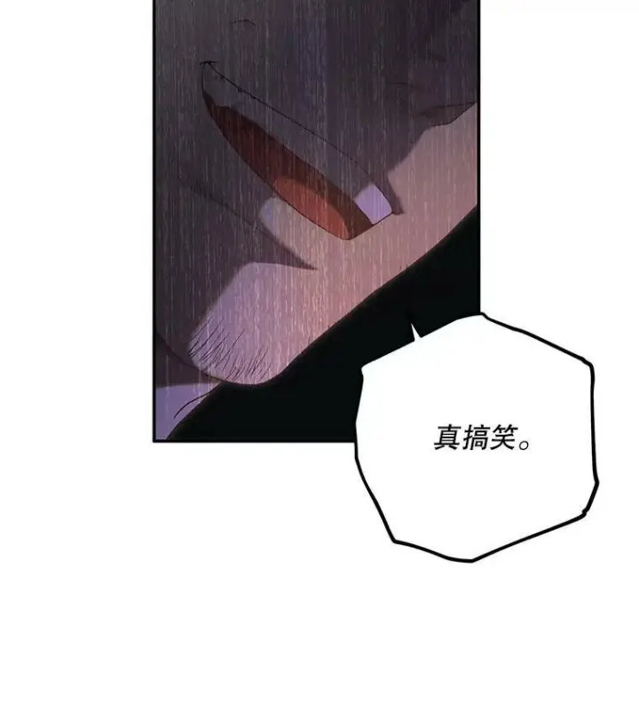 《偶然开启女尊游戏》78.杀了人图27