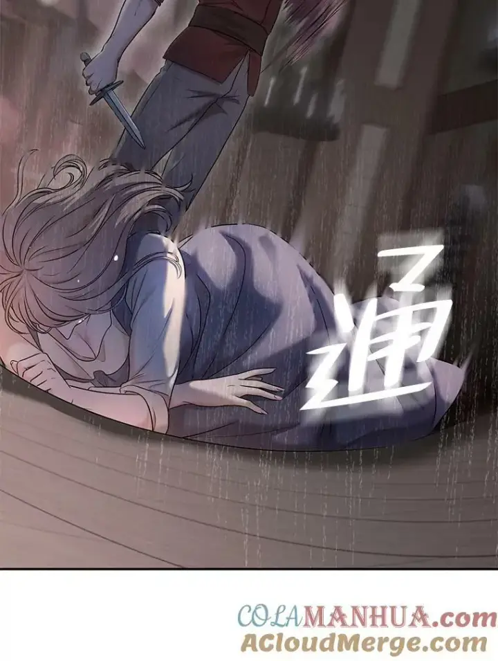 《偶然开启女尊游戏》78.杀了人图41