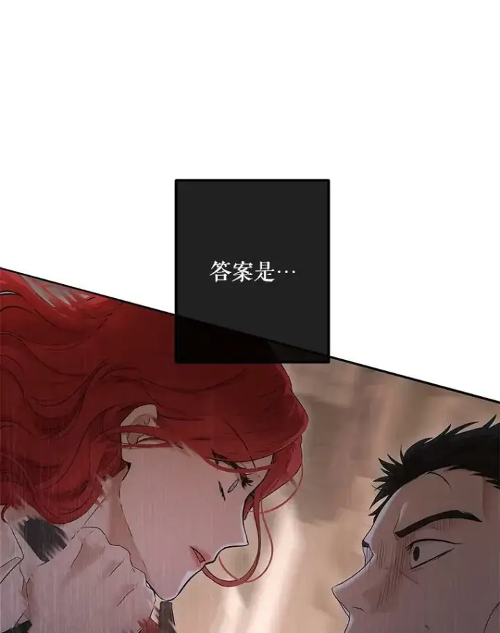《偶然开启女尊游戏》78.杀了人图59