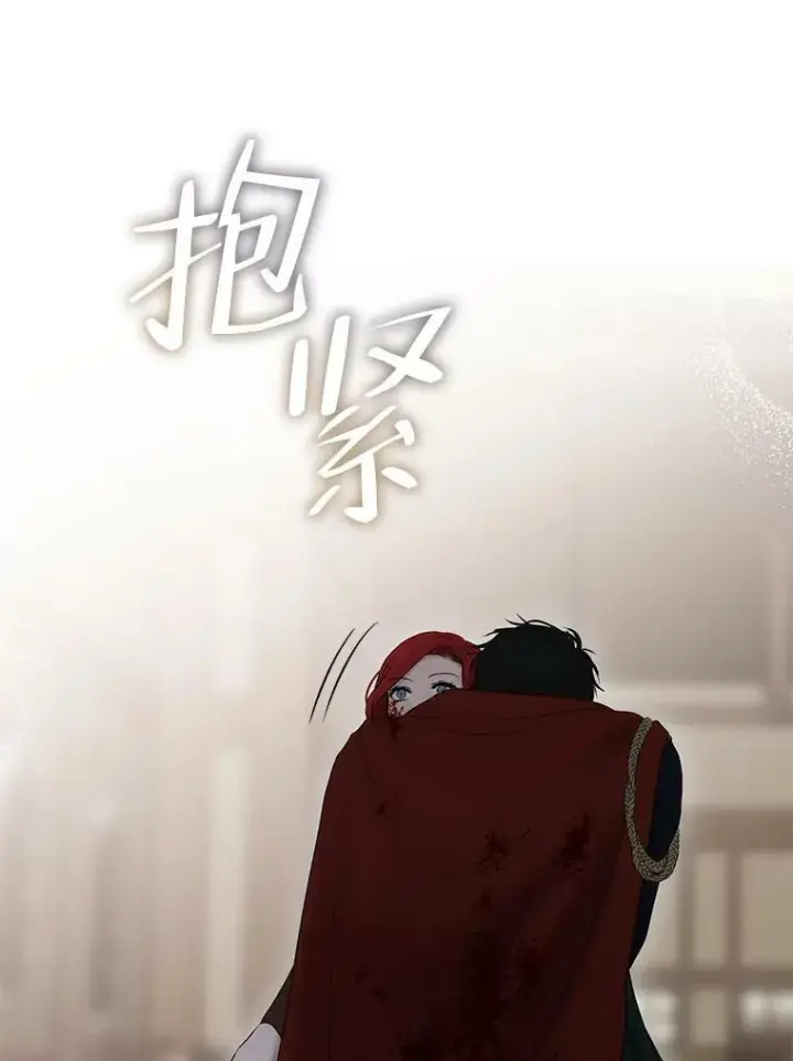 《偶然开启女尊游戏》78.杀了人图76