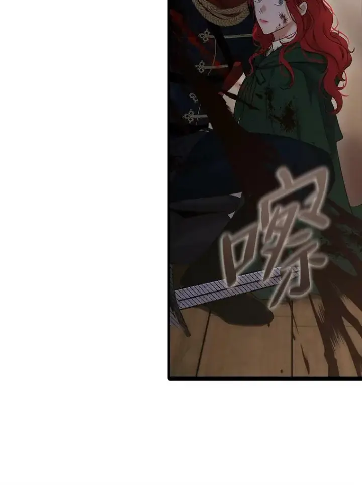 《偶然开启女尊游戏》78.杀了人图82